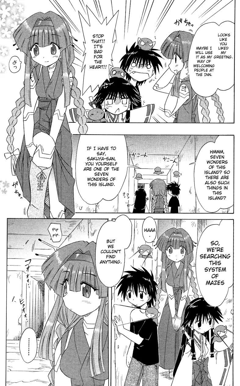 Nagasarete Airantou Chapter 72 - Page 5