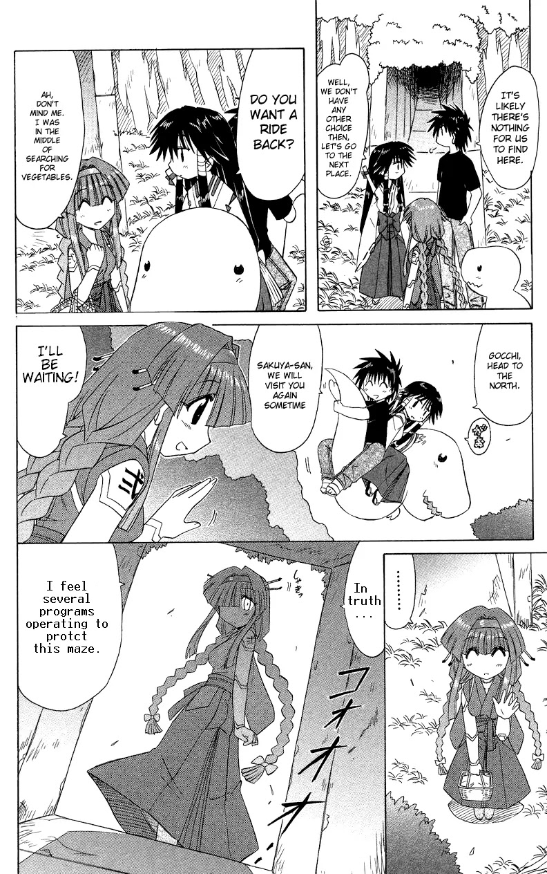Nagasarete Airantou Chapter 72 - Page 6
