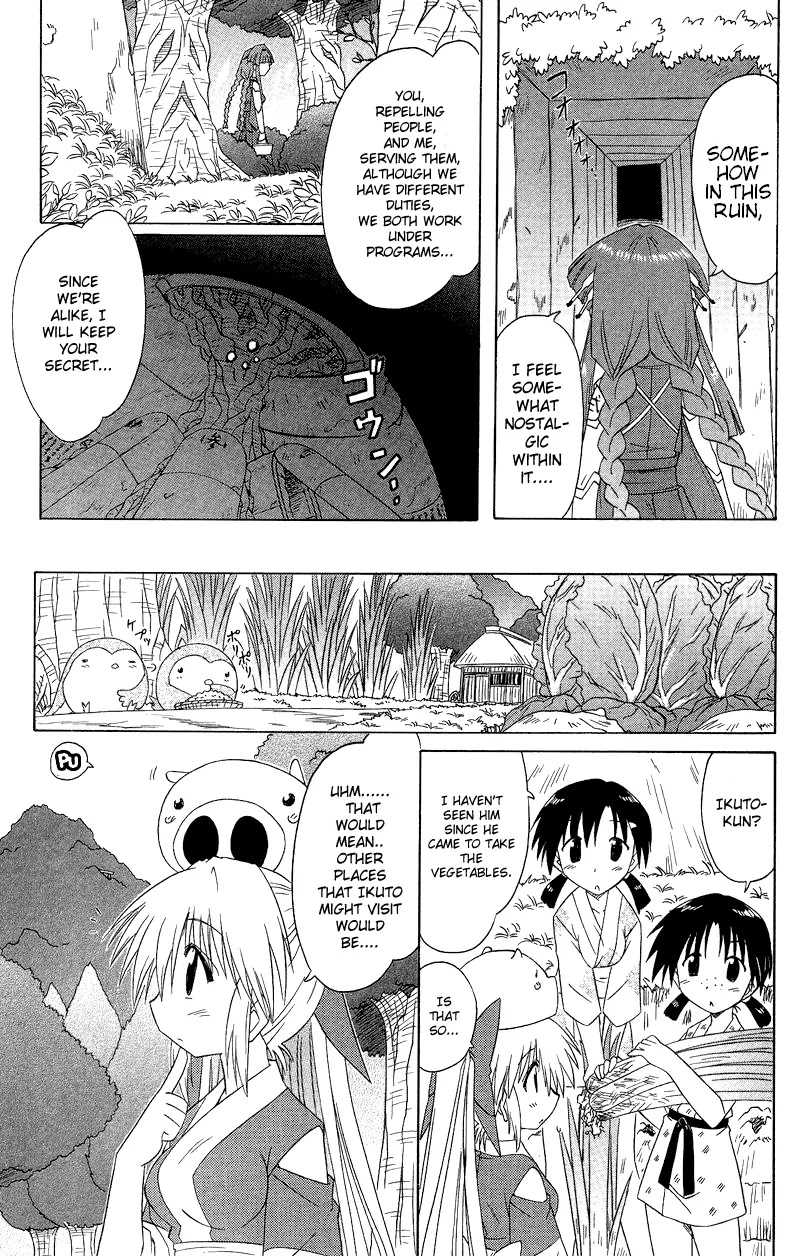 Nagasarete Airantou Chapter 72 - Page 7