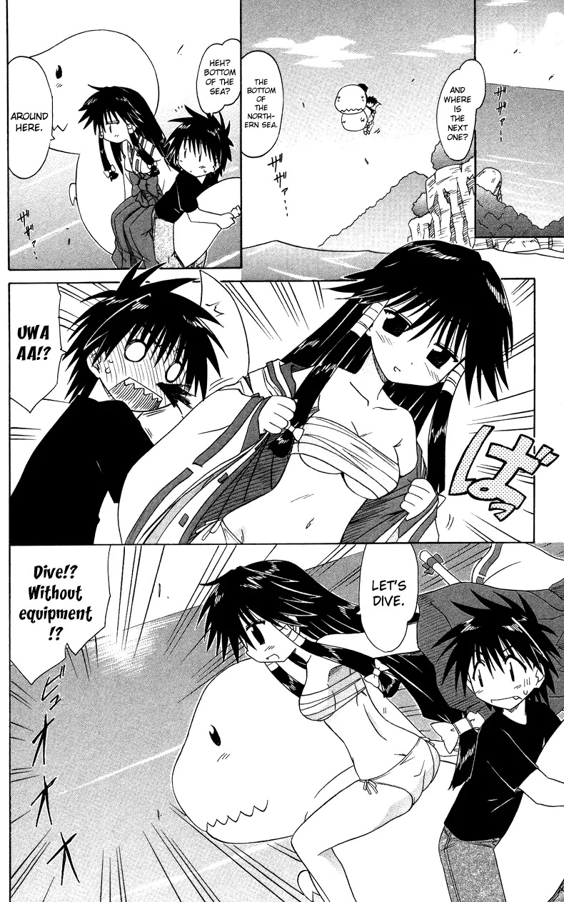 Nagasarete Airantou Chapter 72 - Page 8