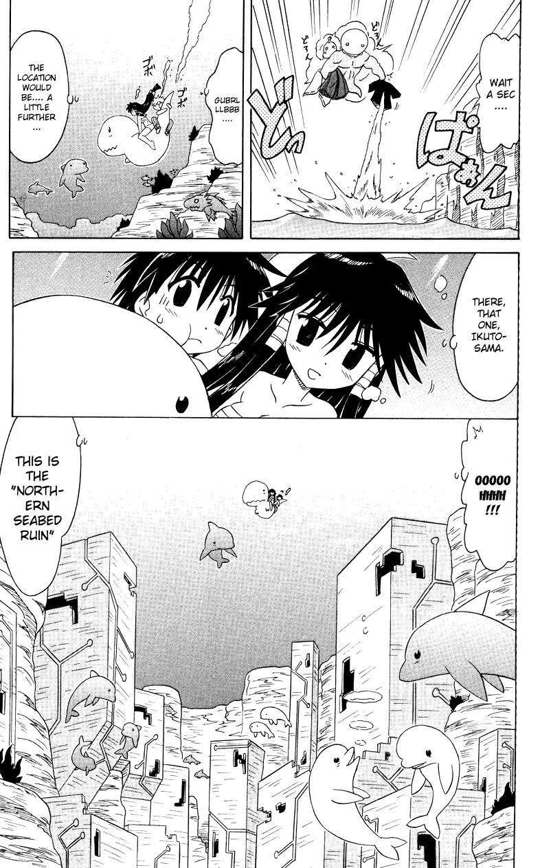 Nagasarete Airantou Chapter 72 - Page 9