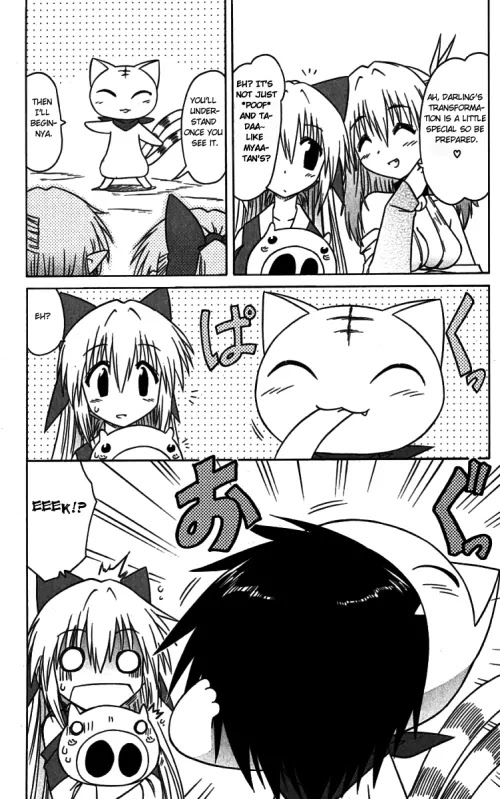 Nagasarete Airantou Chapter 73.5 - Page 8