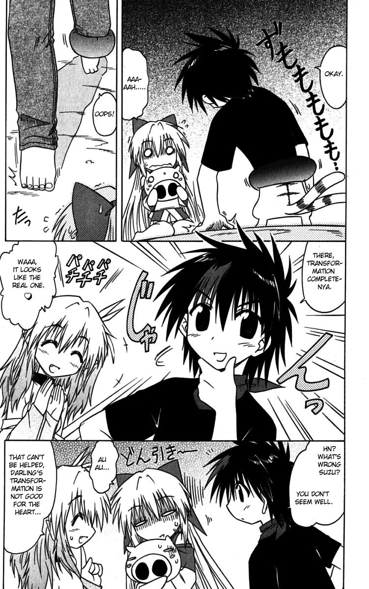 Nagasarete Airantou Chapter 73.5 - Page 9
