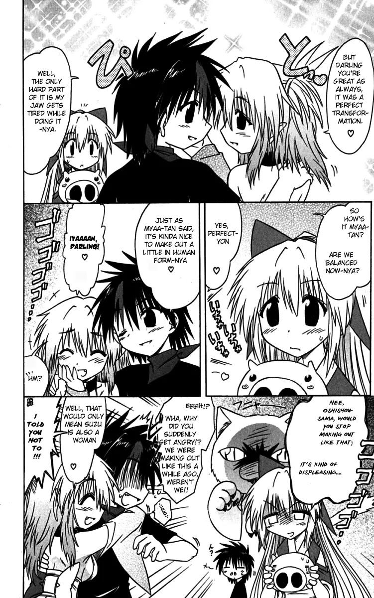 Nagasarete Airantou Chapter 73.5 - Page 10