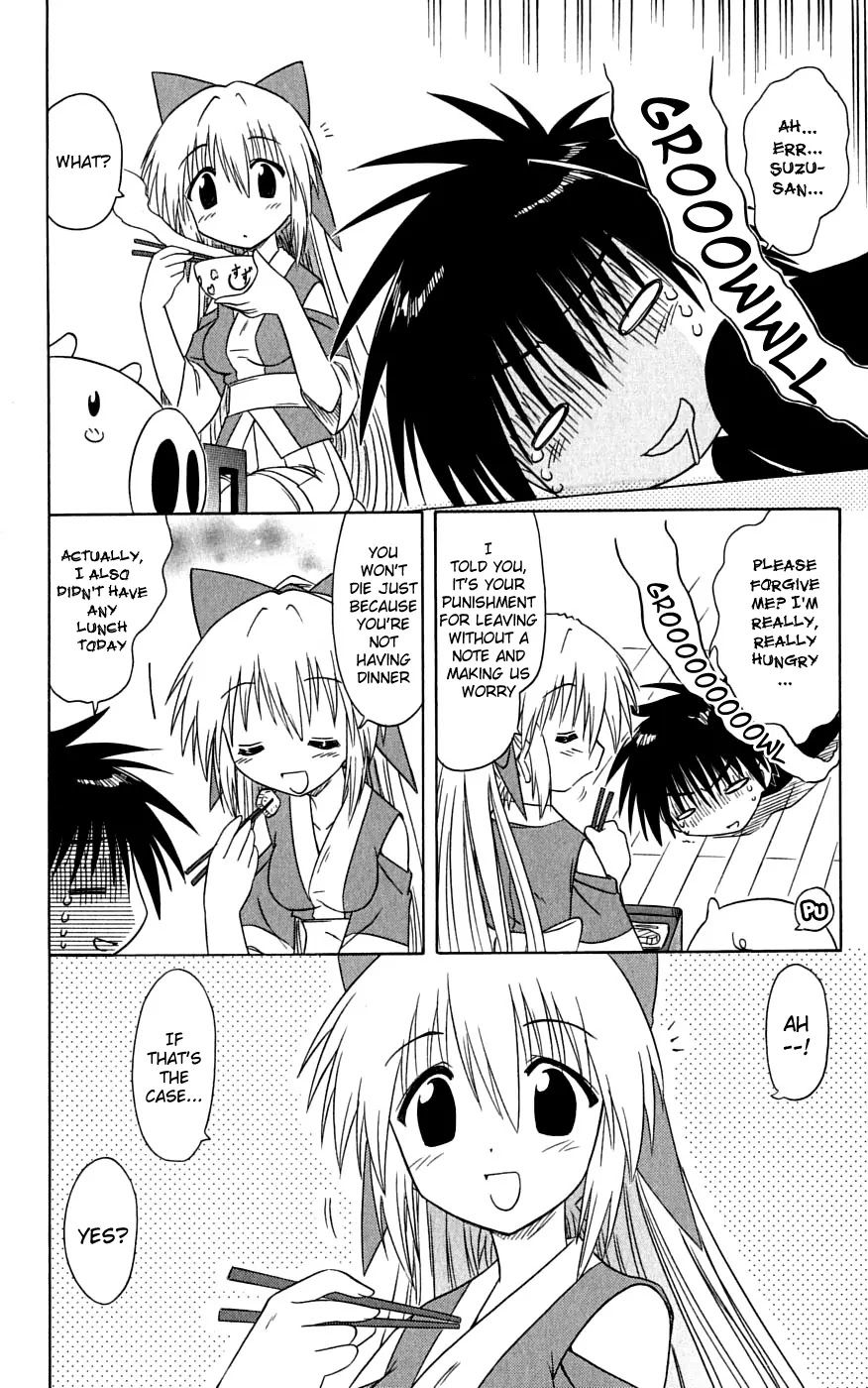 Nagasarete Airantou Chapter 73 - Page 12