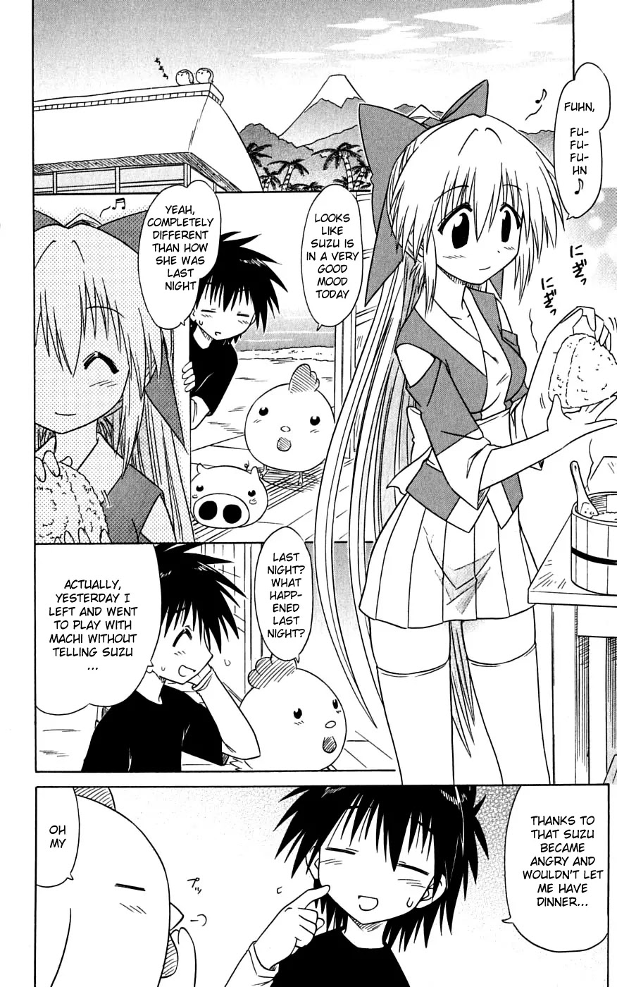 Nagasarete Airantou Chapter 73 - Page 14