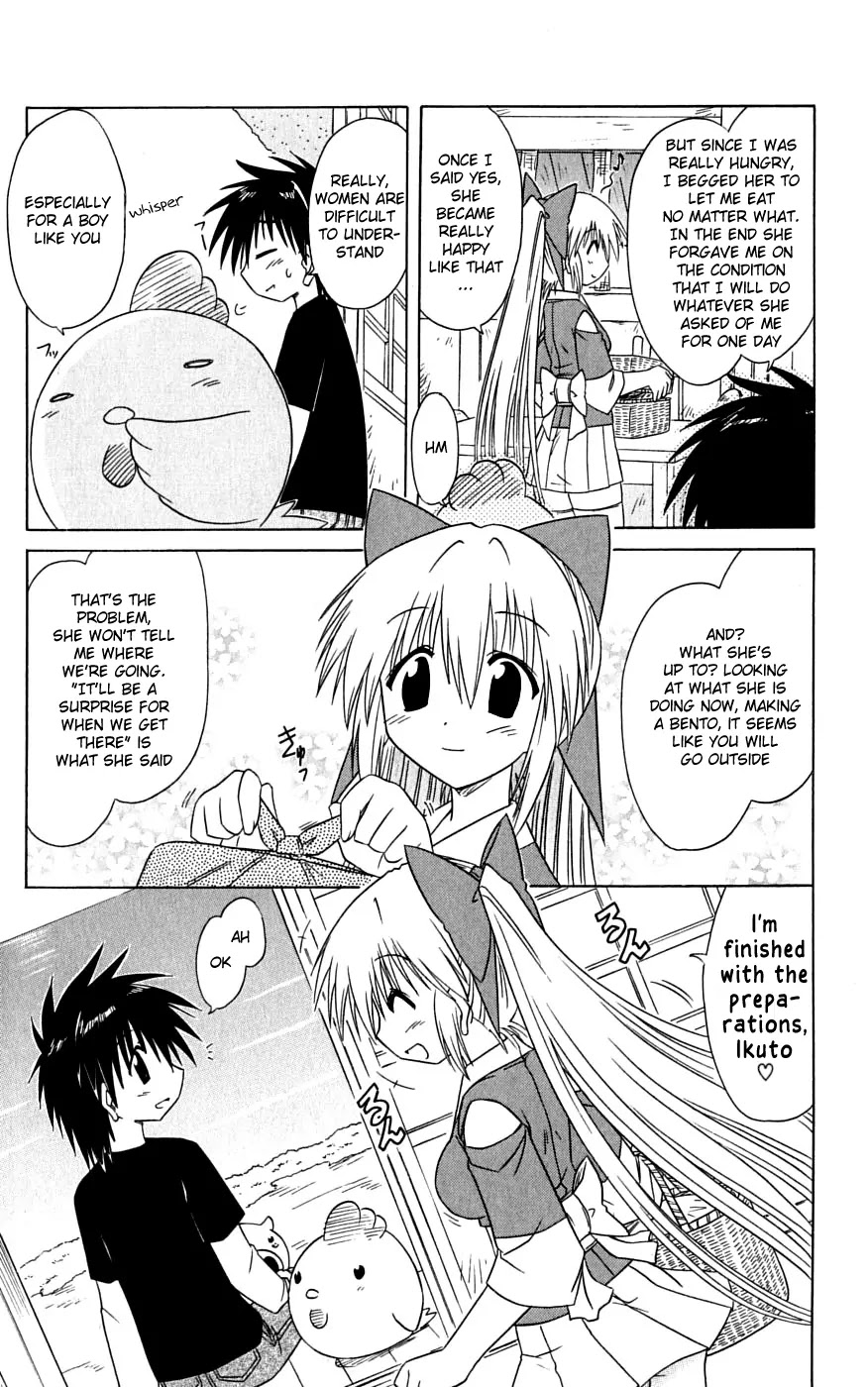 Nagasarete Airantou Chapter 73 - Page 15