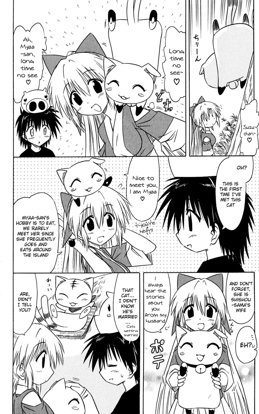Nagasarete Airantou Chapter 73 - Page 18