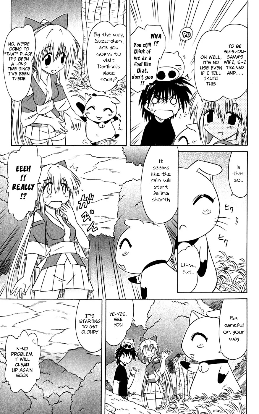 Nagasarete Airantou Chapter 73 - Page 19