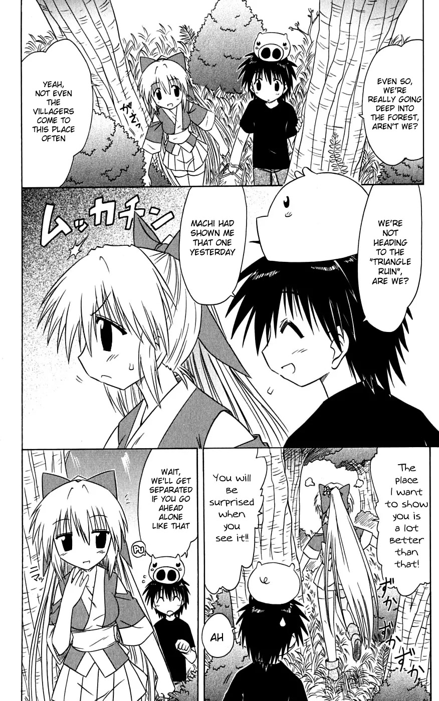 Nagasarete Airantou Chapter 73 - Page 20