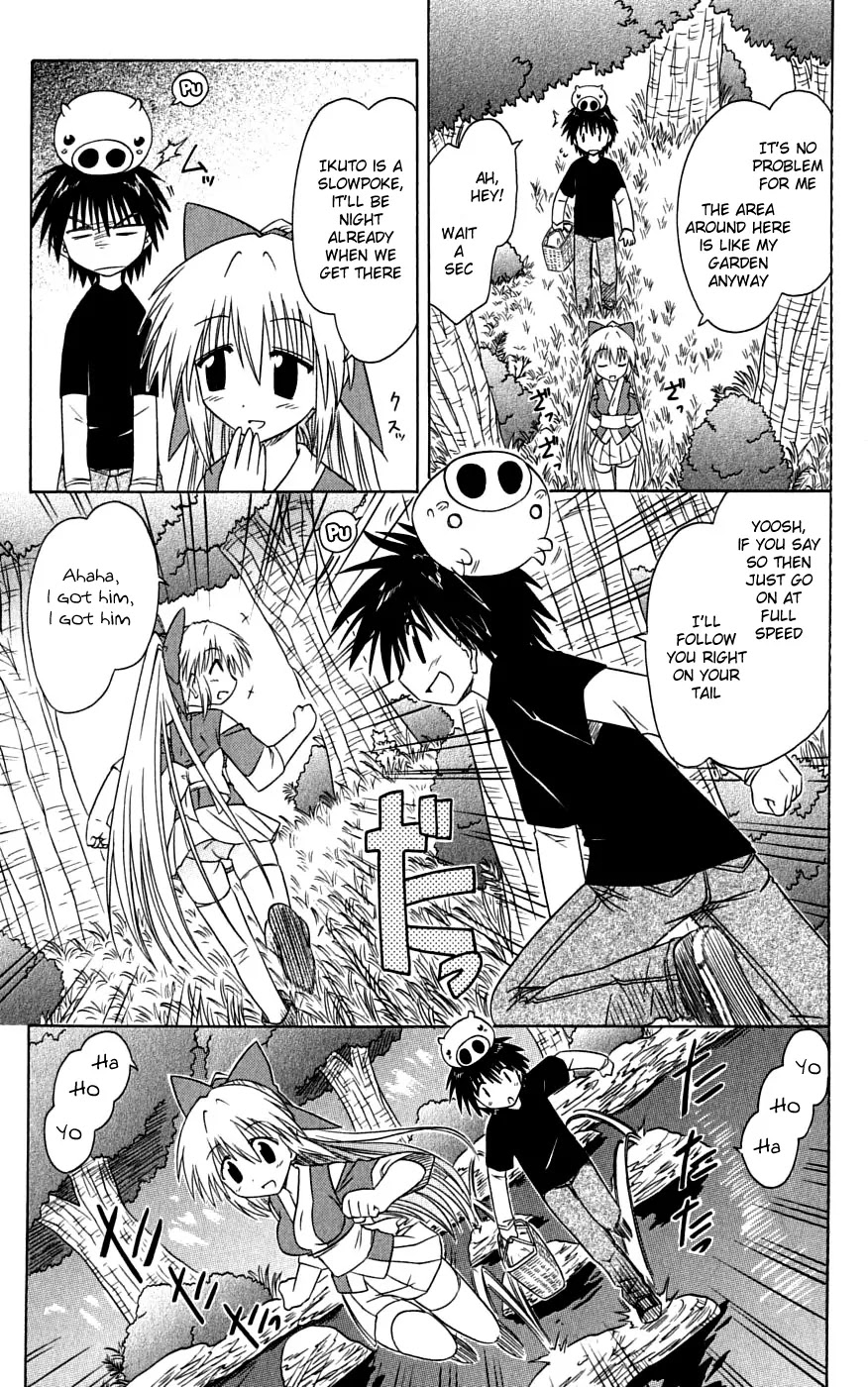 Nagasarete Airantou Chapter 73 - Page 21