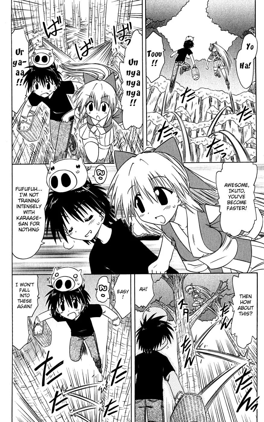 Nagasarete Airantou Chapter 73 - Page 22