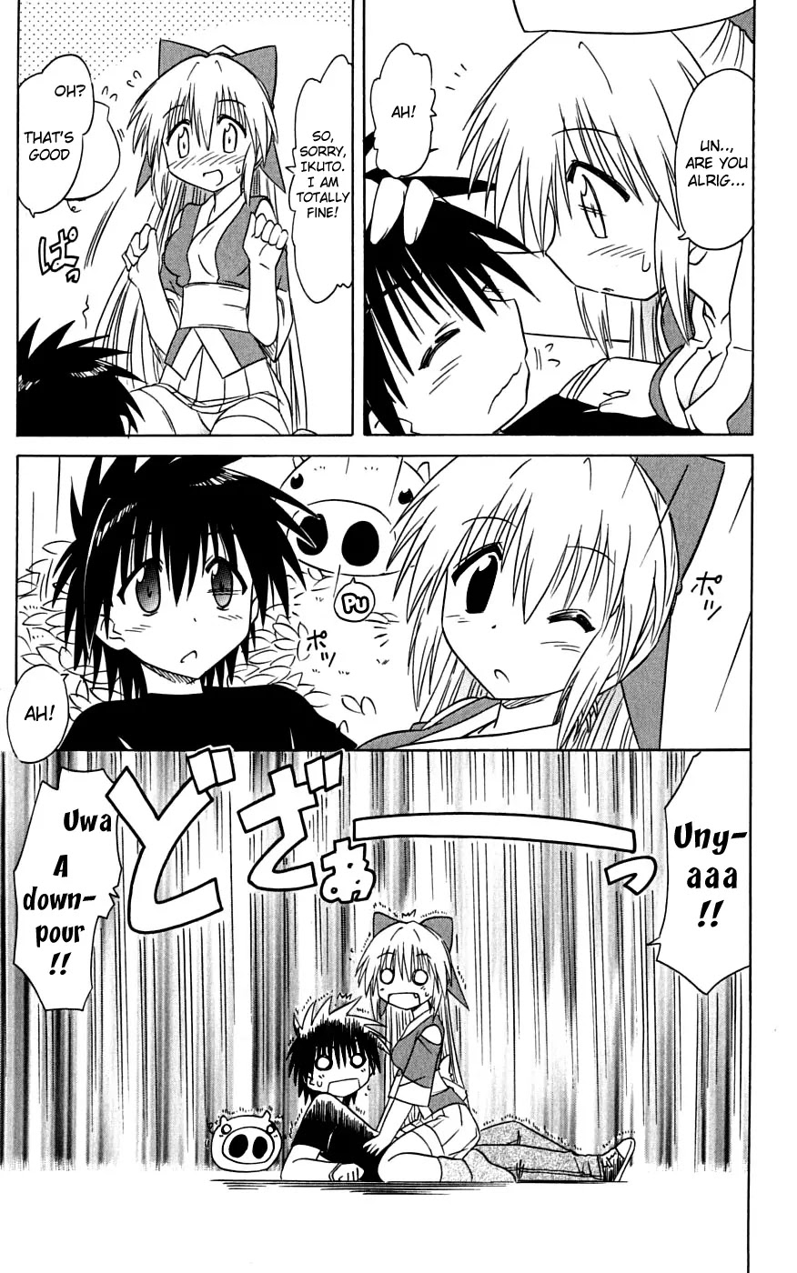 Nagasarete Airantou Chapter 73 - Page 25