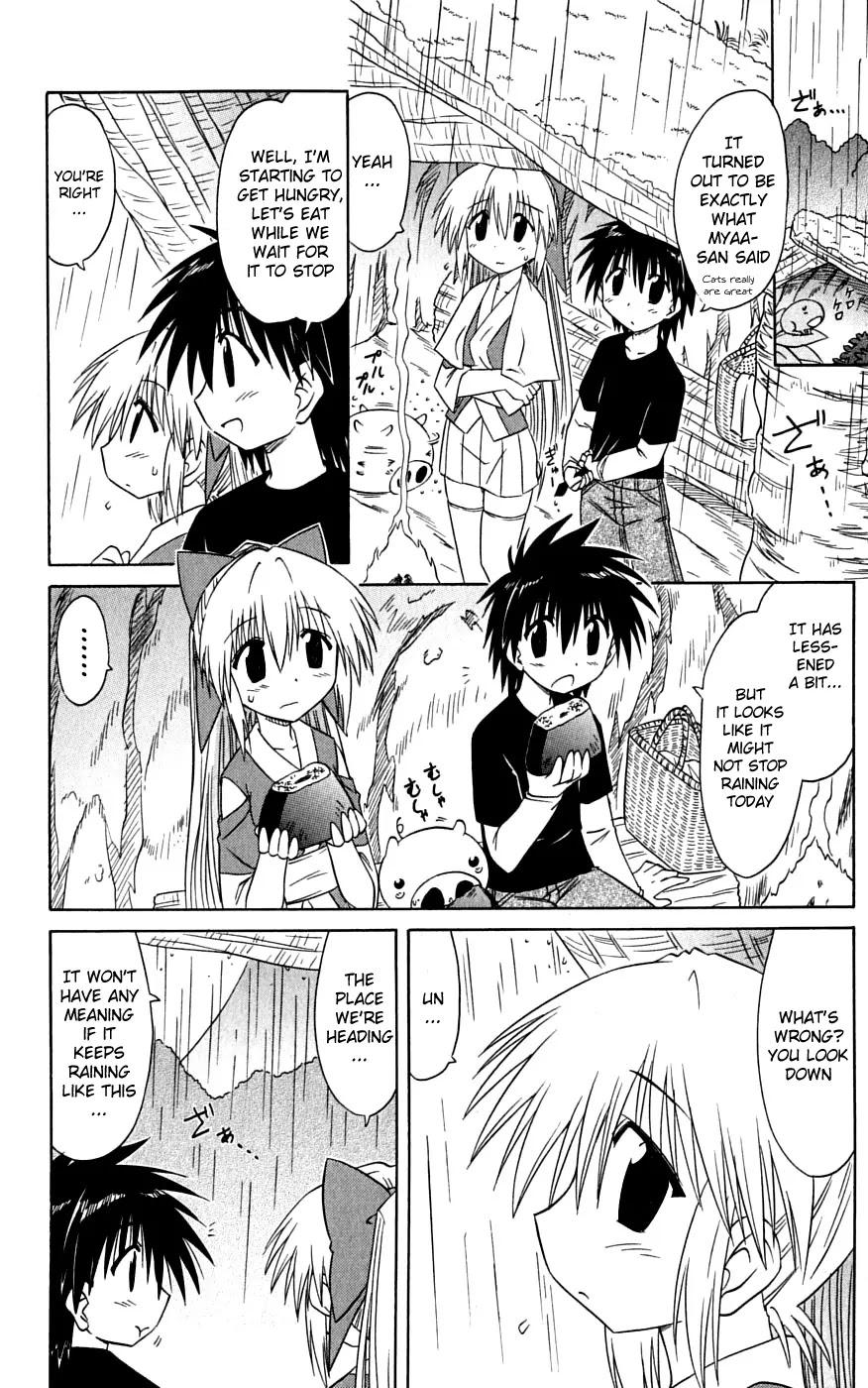 Nagasarete Airantou Chapter 73 - Page 26