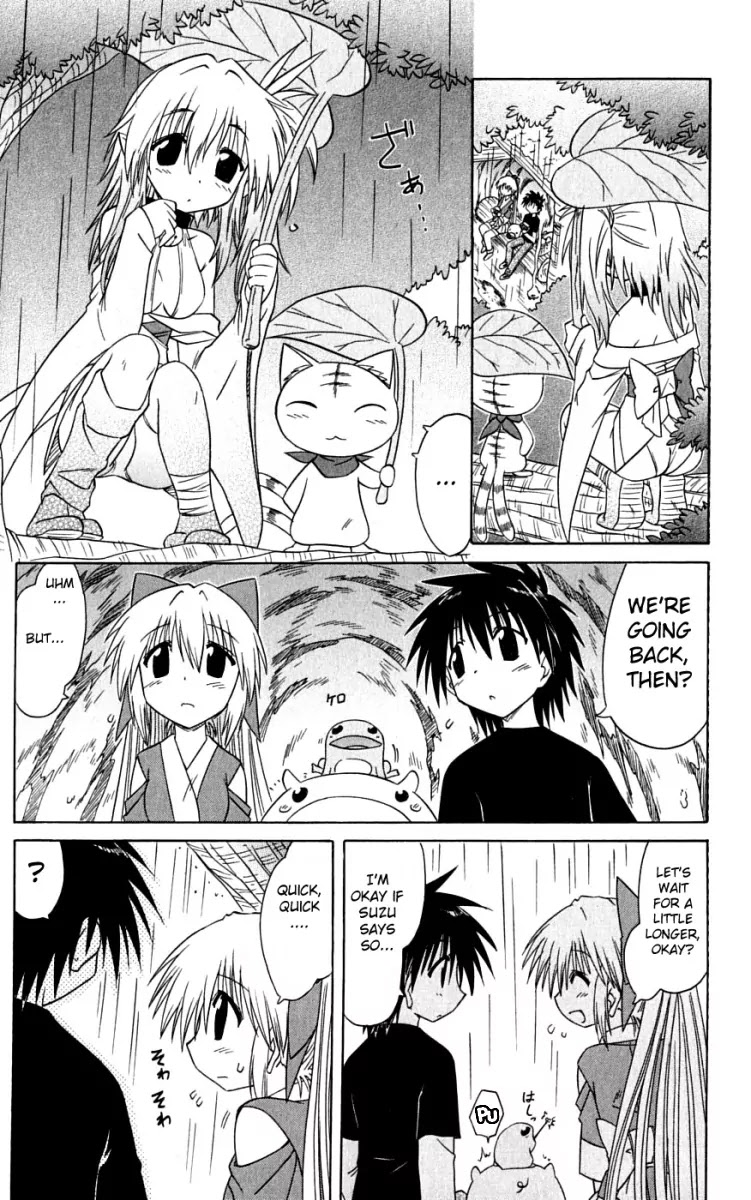 Nagasarete Airantou Chapter 73 - Page 27