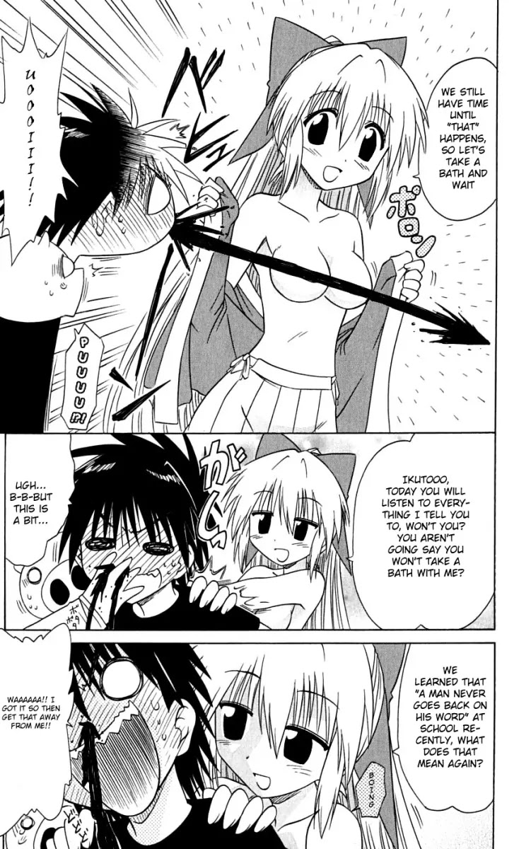 Nagasarete Airantou Chapter 73 - Page 31