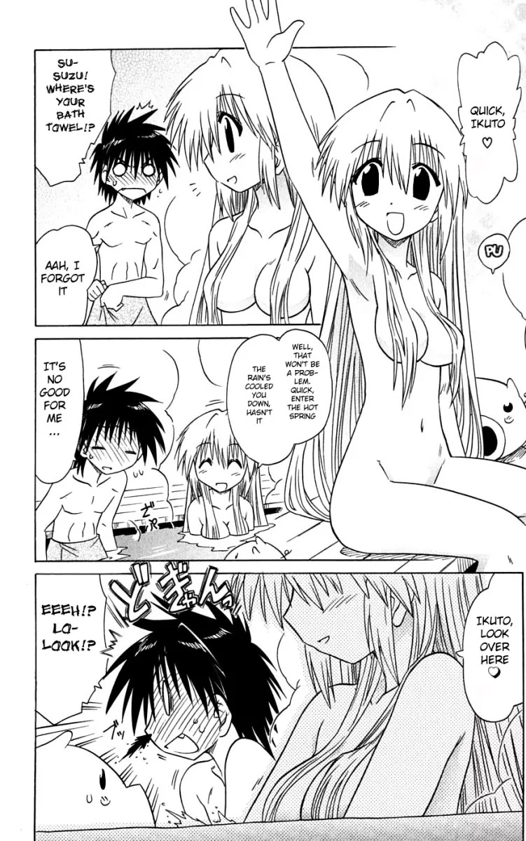 Nagasarete Airantou Chapter 73 - Page 32
