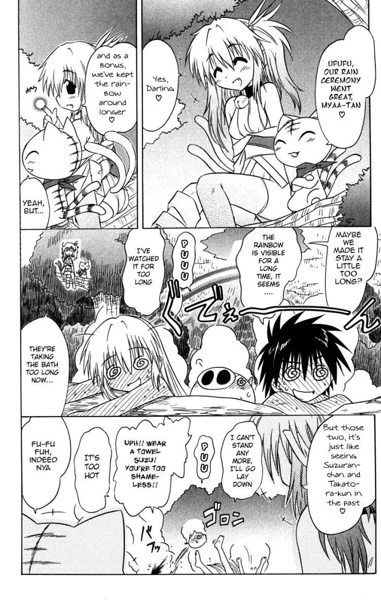 Nagasarete Airantou Chapter 73 - Page 40