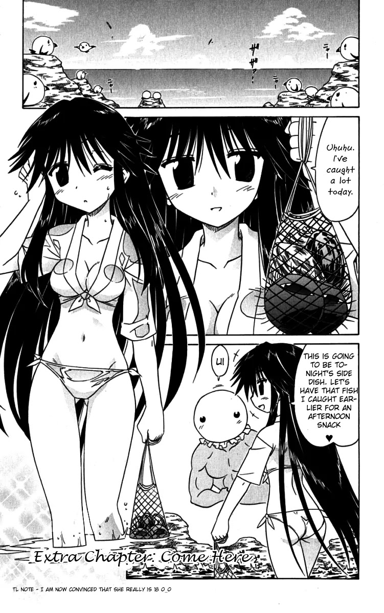 Nagasarete Airantou Chapter 74.1 - Page 2