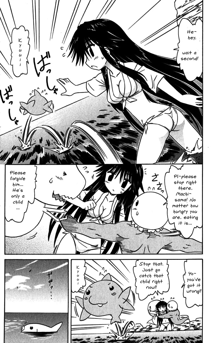 Nagasarete Airantou Chapter 74.1 - Page 4