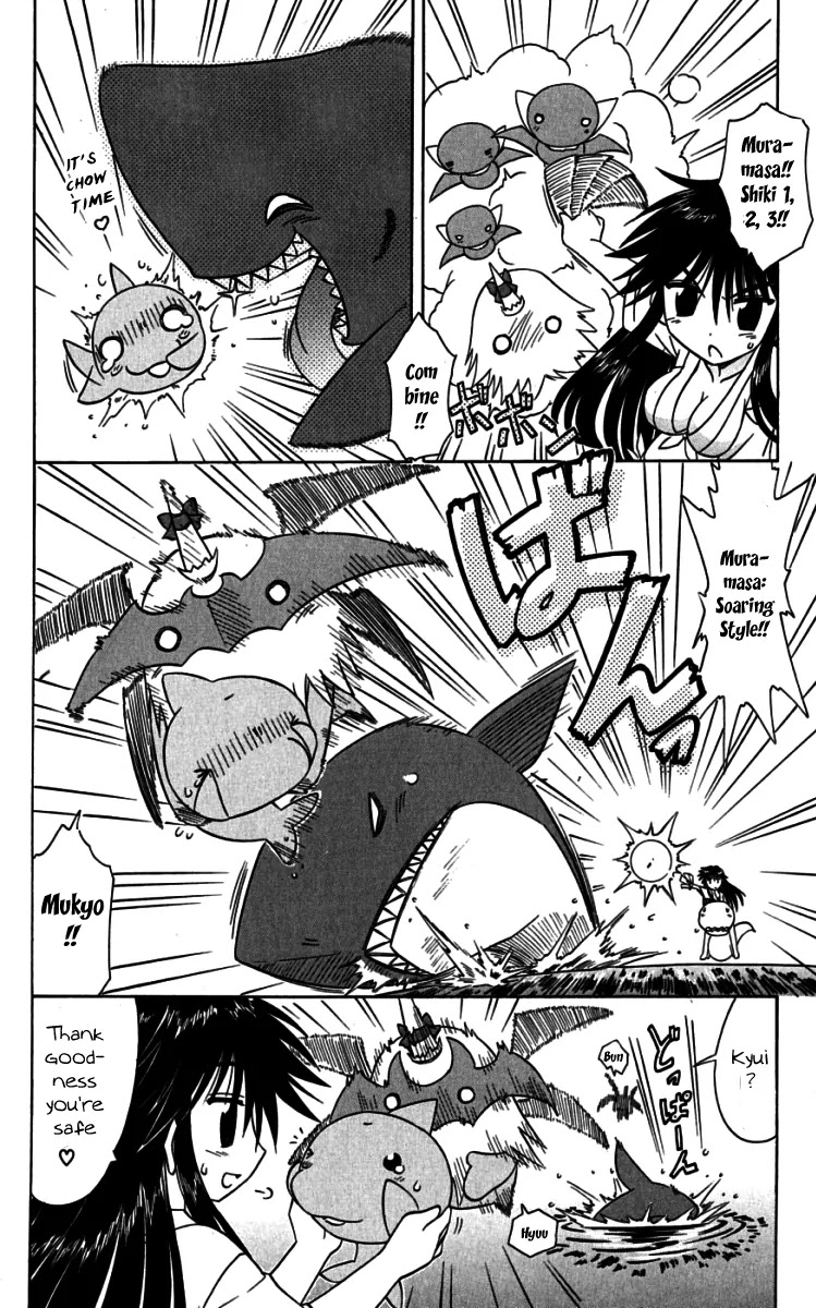 Nagasarete Airantou Chapter 74.1 - Page 7