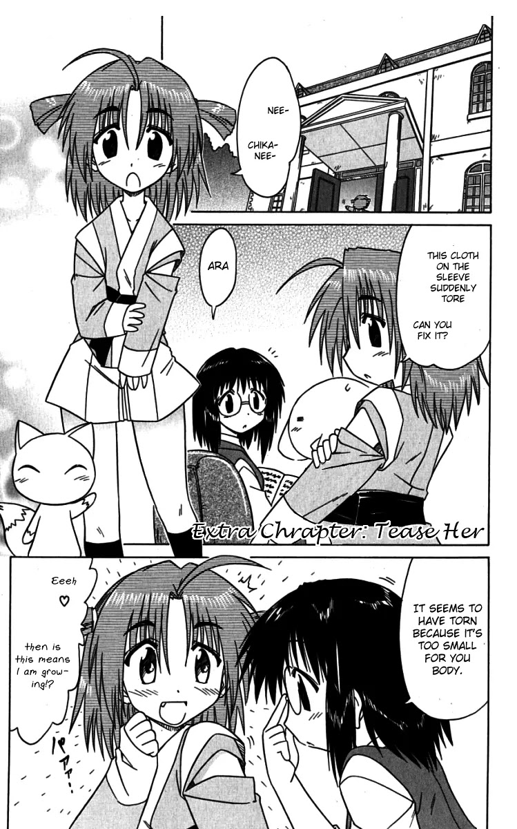 Nagasarete Airantou Chapter 74.2 - Page 2
