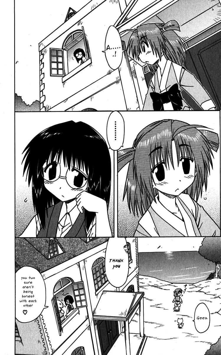 Nagasarete Airantou Chapter 74.2 - Page 11