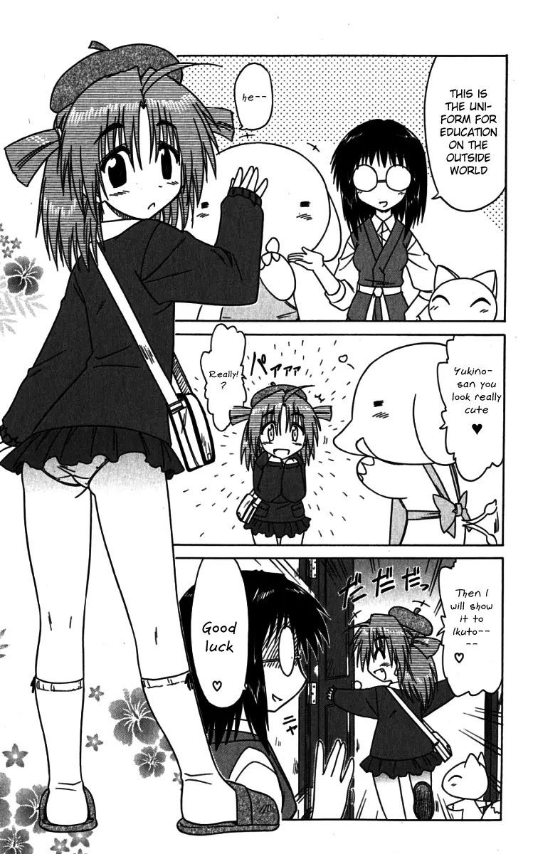 Nagasarete Airantou Chapter 74.2 - Page 4