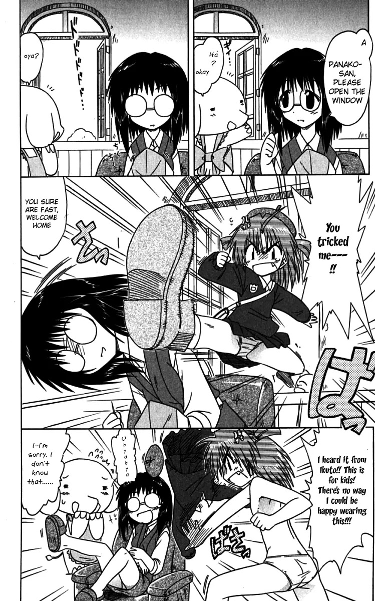 Nagasarete Airantou Chapter 74.2 - Page 5