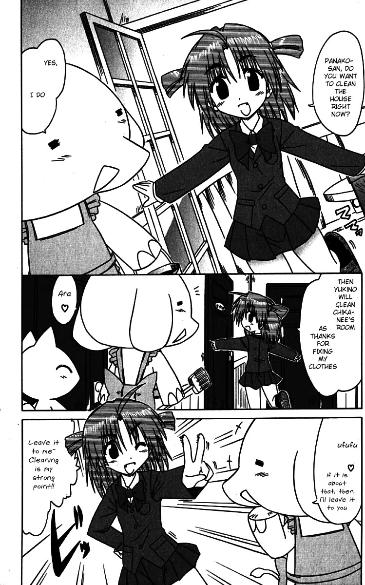 Nagasarete Airantou Chapter 74.2 - Page 7