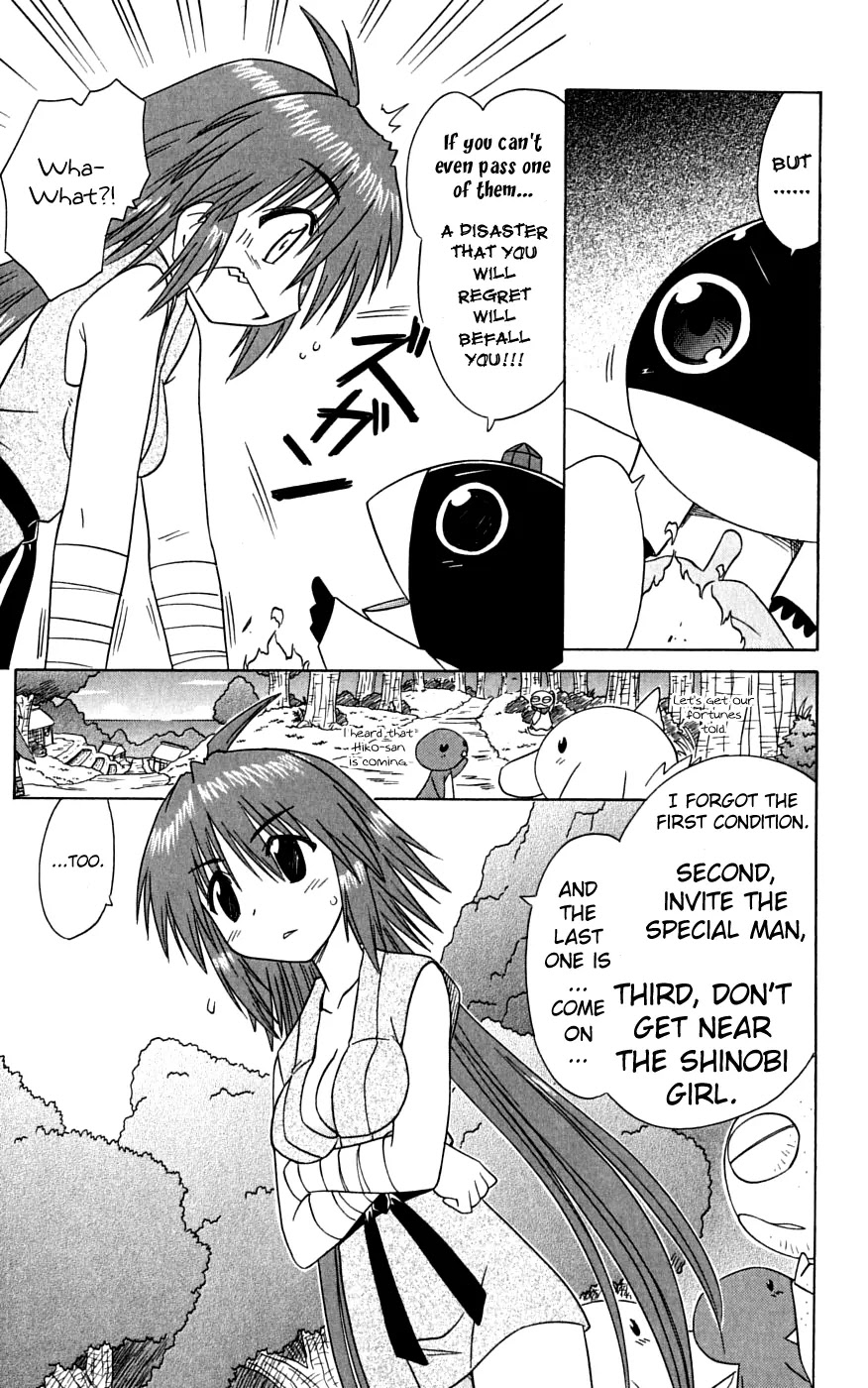 Nagasarete Airantou Chapter 74 - Page 11