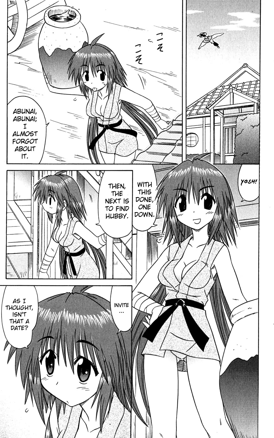 Nagasarete Airantou Chapter 74 - Page 13
