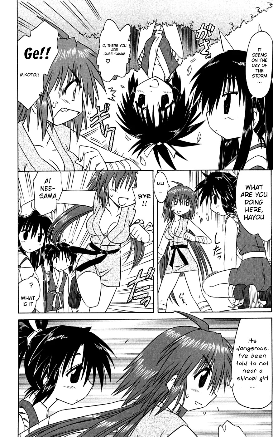 Nagasarete Airantou Chapter 74 - Page 16