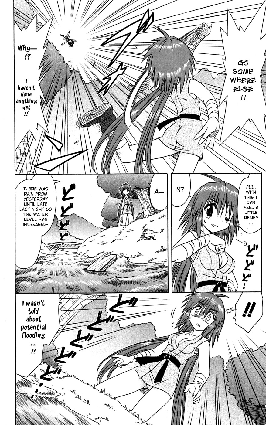 Nagasarete Airantou Chapter 74 - Page 18