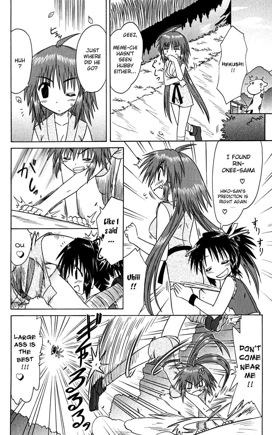 Nagasarete Airantou Chapter 74 - Page 22