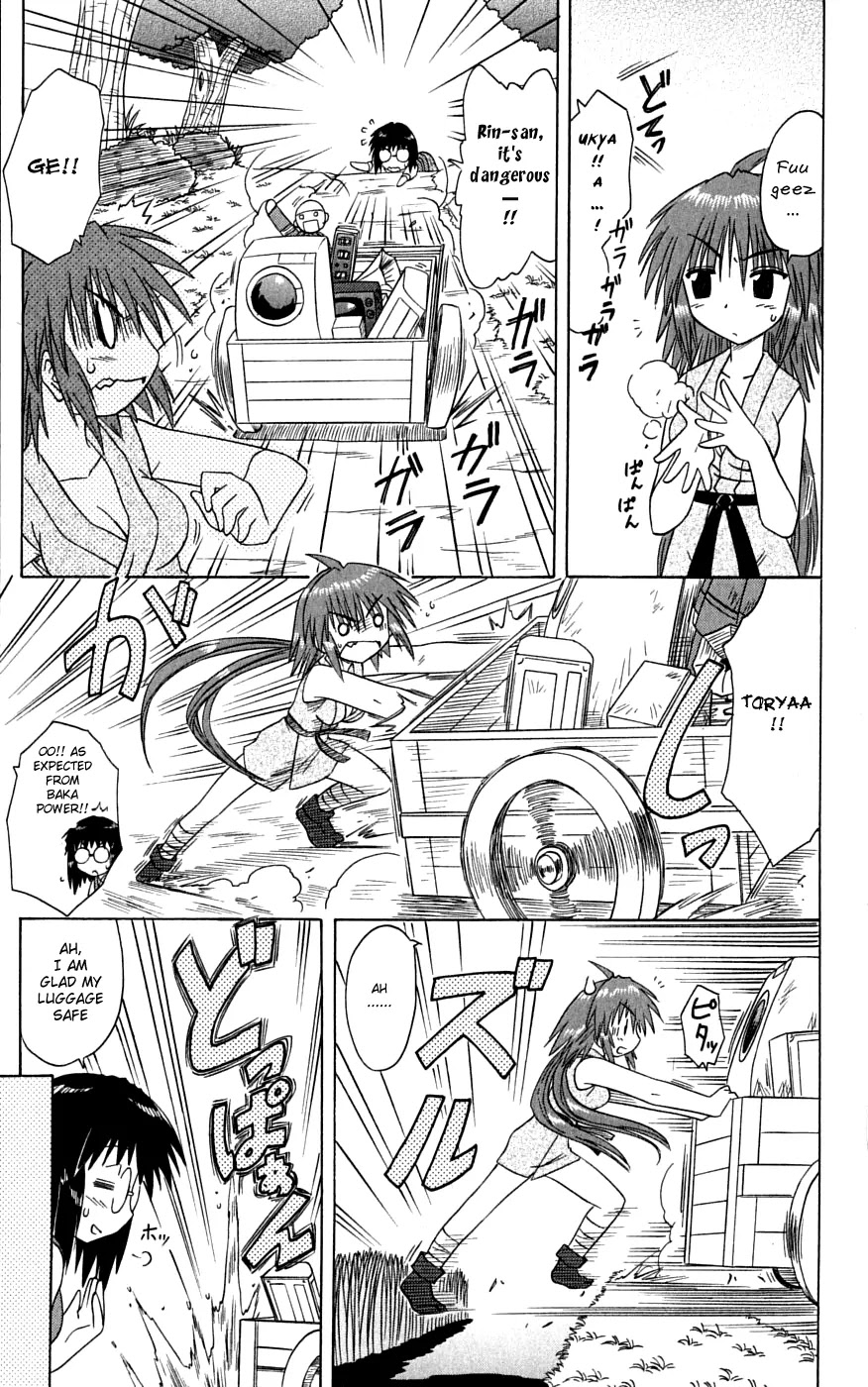 Nagasarete Airantou Chapter 74 - Page 23