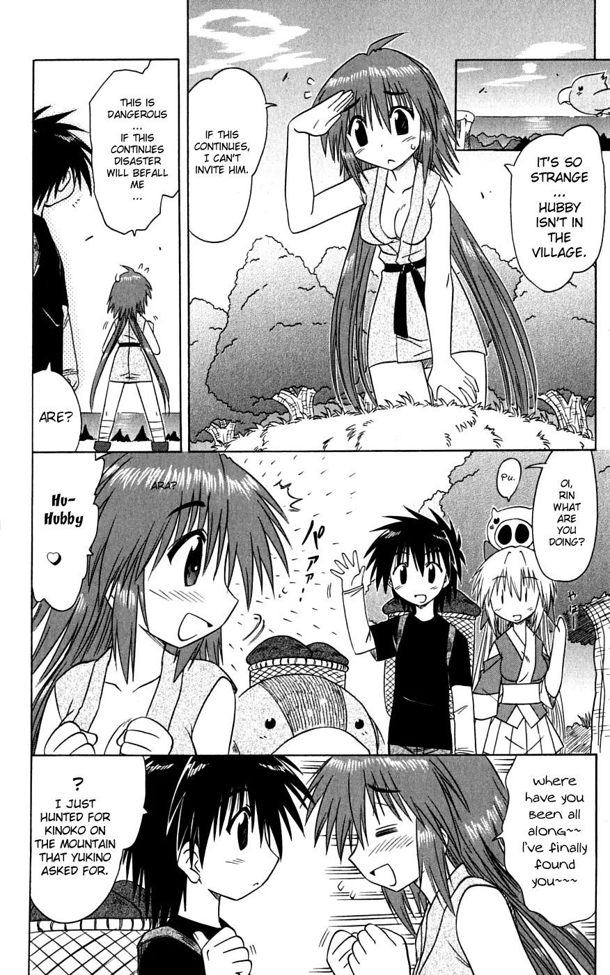 Nagasarete Airantou Chapter 74 - Page 24
