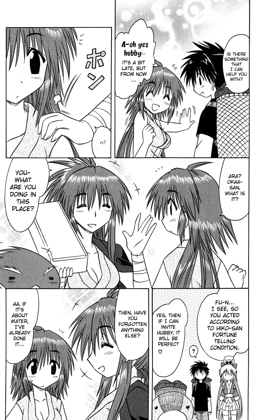 Nagasarete Airantou Chapter 74 - Page 25