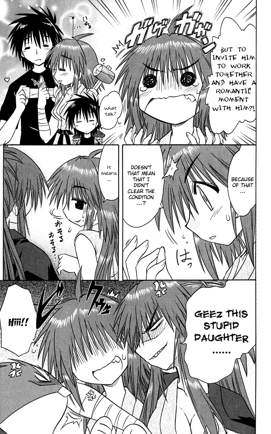 Nagasarete Airantou Chapter 74 - Page 27