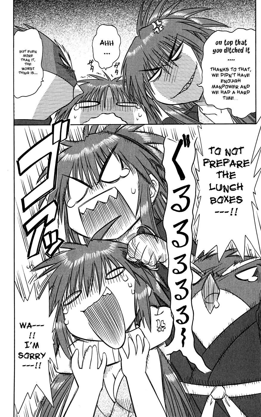 Nagasarete Airantou Chapter 74 - Page 28