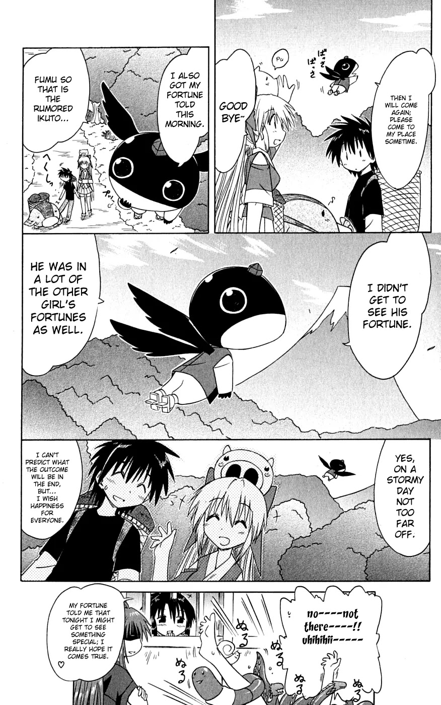 Nagasarete Airantou Chapter 74 - Page 30