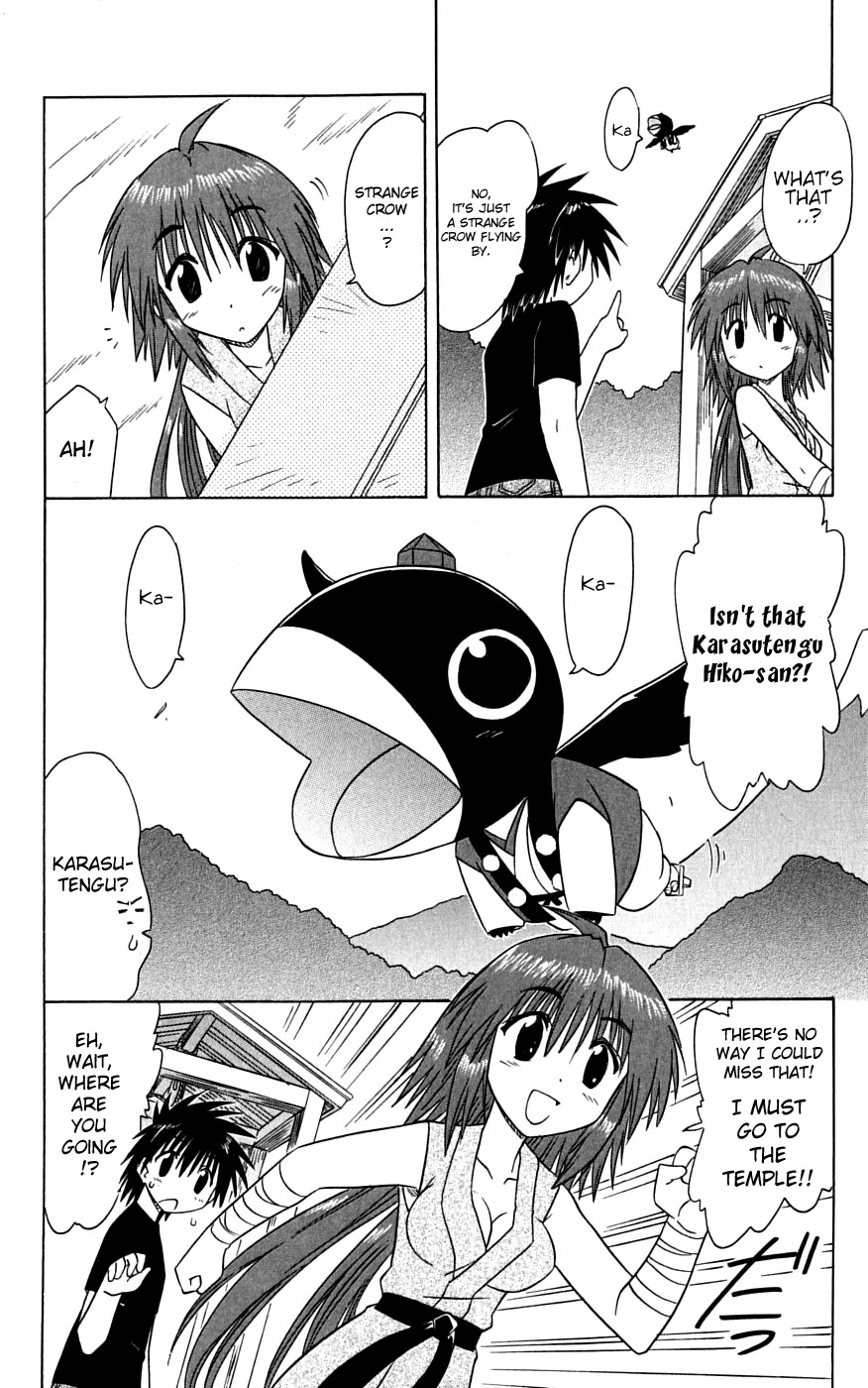 Nagasarete Airantou Chapter 74 - Page 4
