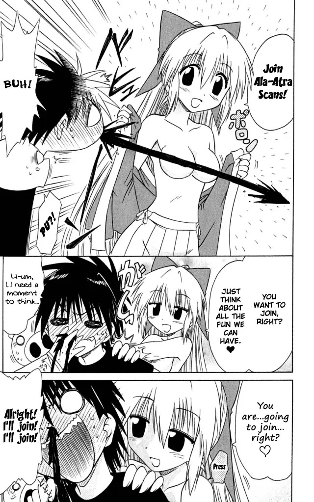 Nagasarete Airantou Chapter 74 - Page 32