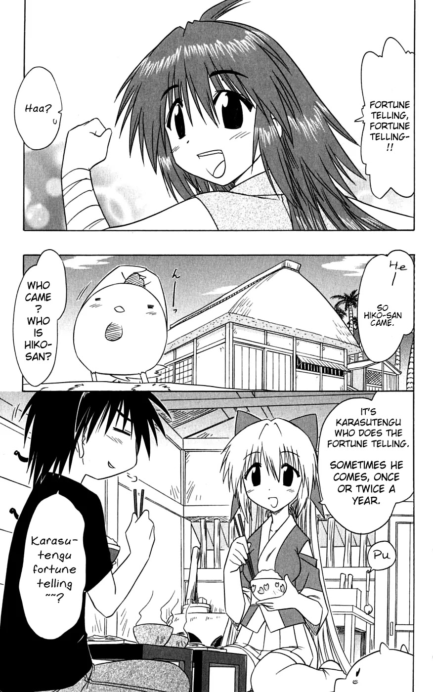 Nagasarete Airantou Chapter 74 - Page 5