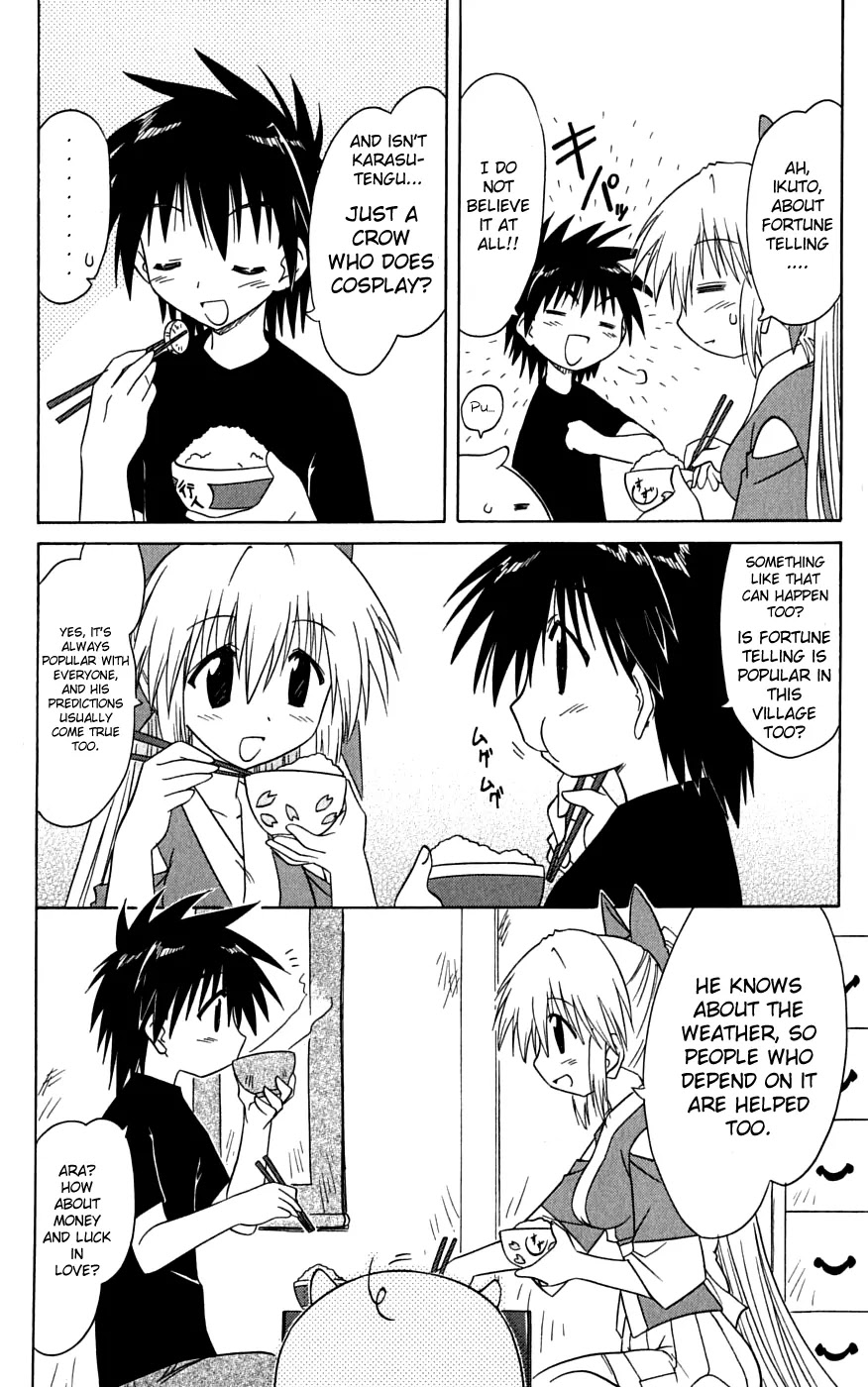 Nagasarete Airantou Chapter 74 - Page 6