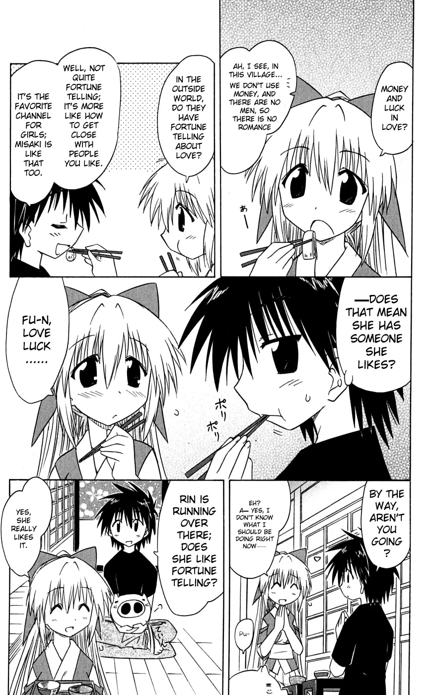 Nagasarete Airantou Chapter 74 - Page 7