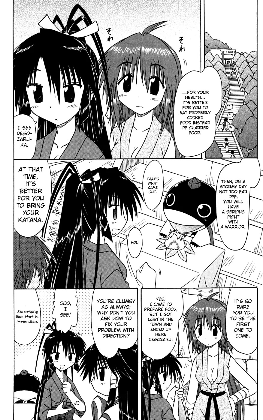 Nagasarete Airantou Chapter 74 - Page 8