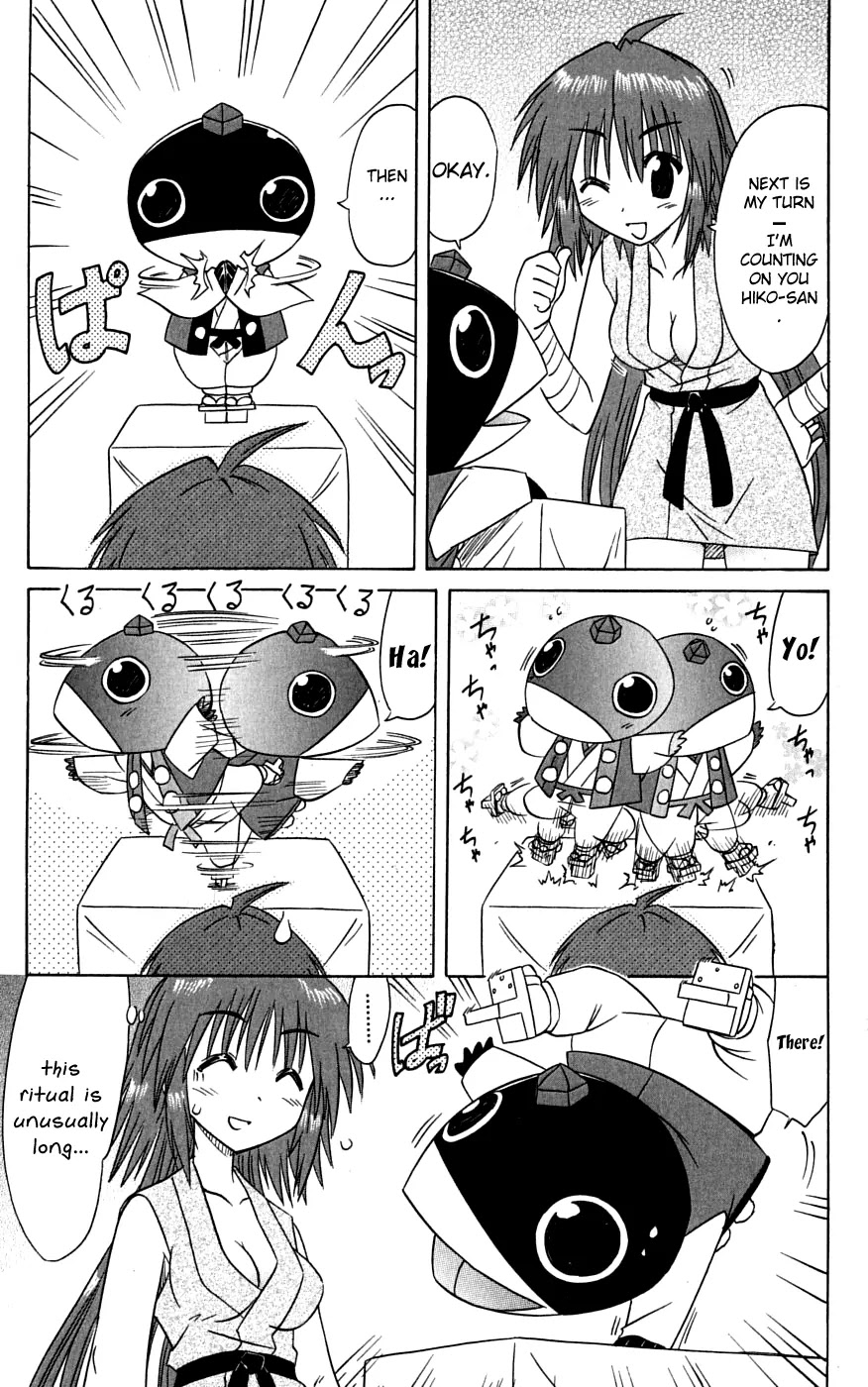 Nagasarete Airantou Chapter 74 - Page 9