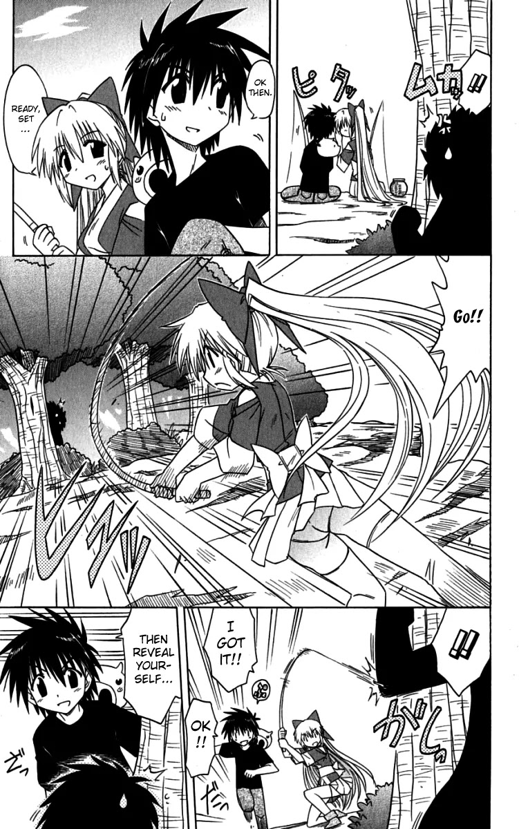 Nagasarete Airantou Chapter 75 - Page 11