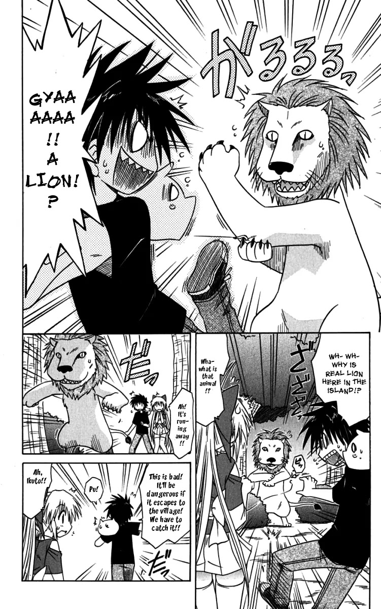 Nagasarete Airantou Chapter 75 - Page 12